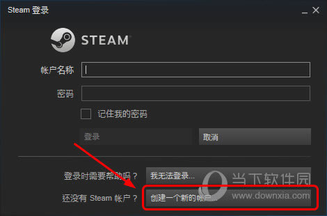 DEP排除页面