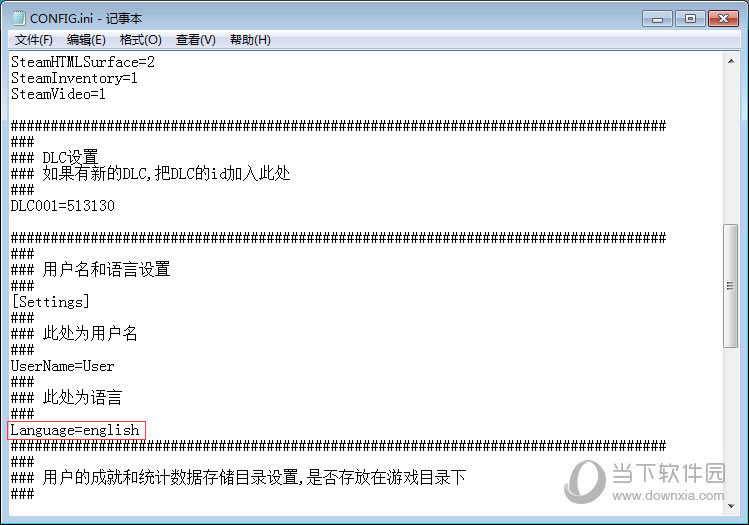 无人深空配置文件
