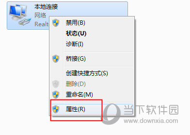 本地链接