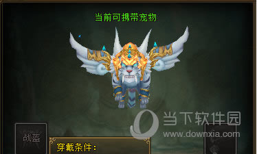 热血江湖传驯兽宝藏活动