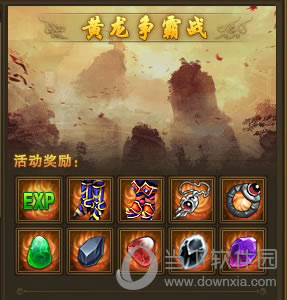 星露谷物语艾米丽