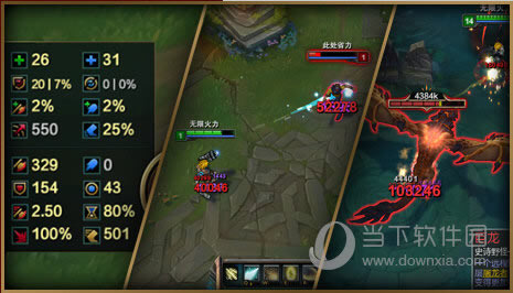 LOL2016无限活力特色