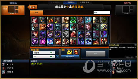 LOL2016无限活力特色