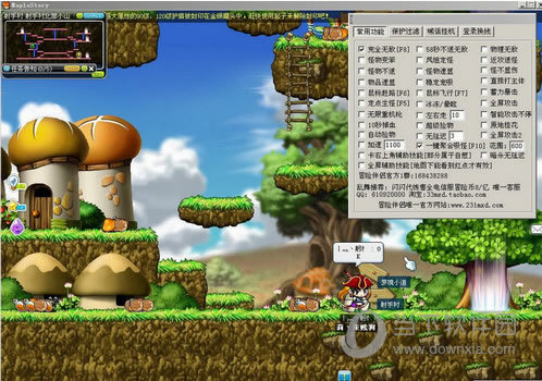 热血江湖传基础内甲碎片