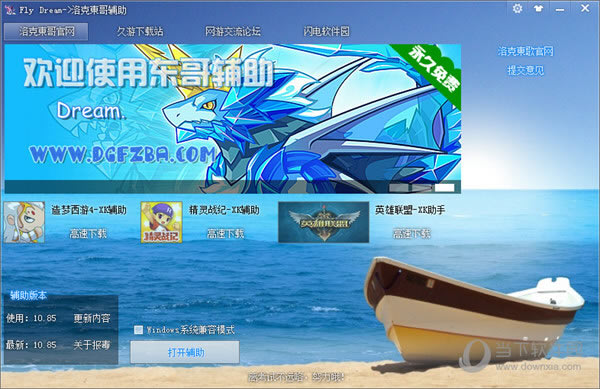 縨