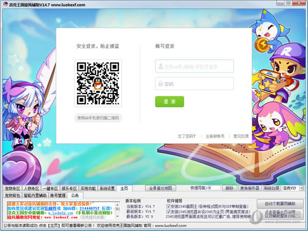 縨
