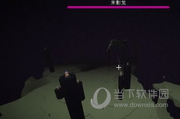 我的世界去末地攻略截图6
