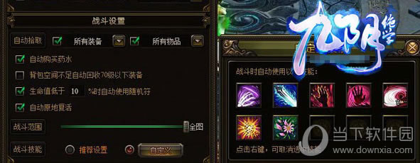 蛇蛇大作战加速截图
