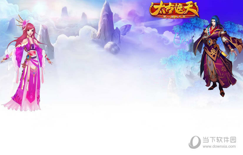 热血江湖传真魔剑郎