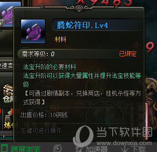 ׹Ǿôø߼ӡ