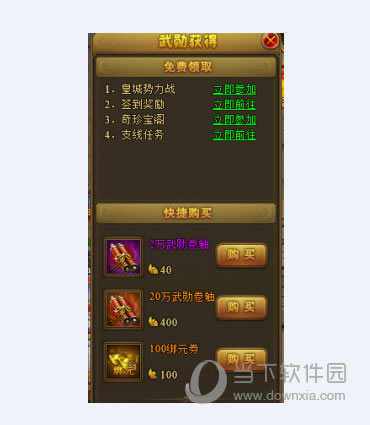 dota2诛仙诀天书截图