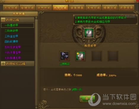 全境封锁地图