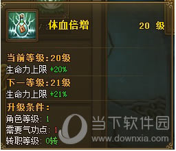 体血倍增