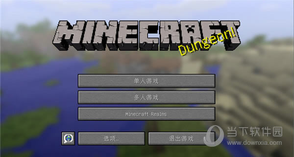 我的世界(图1)