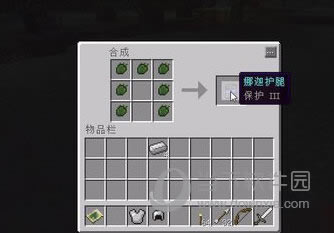 我的世界巫妖截图4