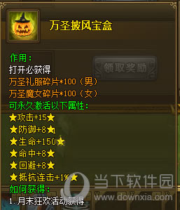 热血江湖九泉之下