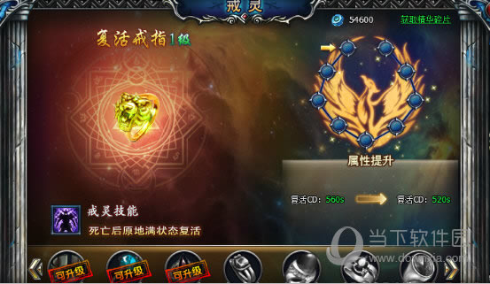 主宰之王驯兽师职业技能介绍