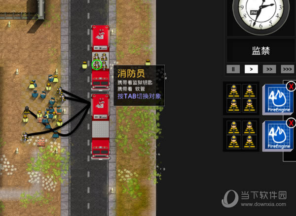 监狱建筑师消防员