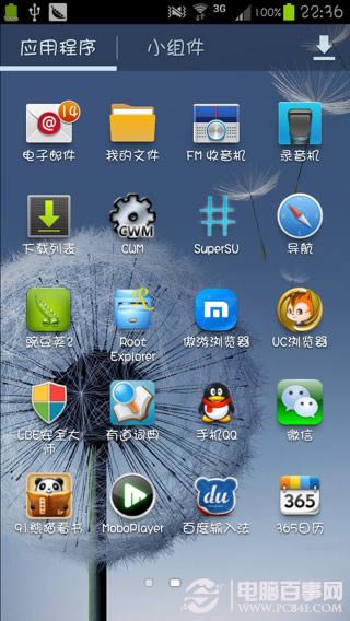 i9300 galaxy siiirootȨָ