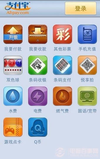 支付宝令是什么?支付宝令开通教程