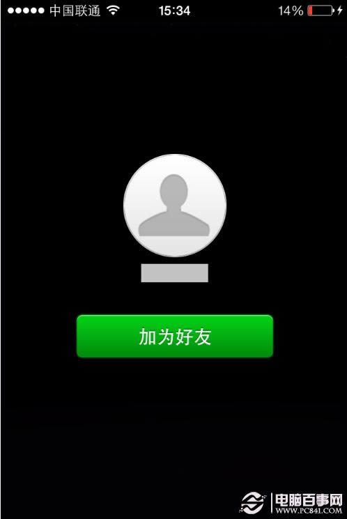 微信5.0怎么添加好友