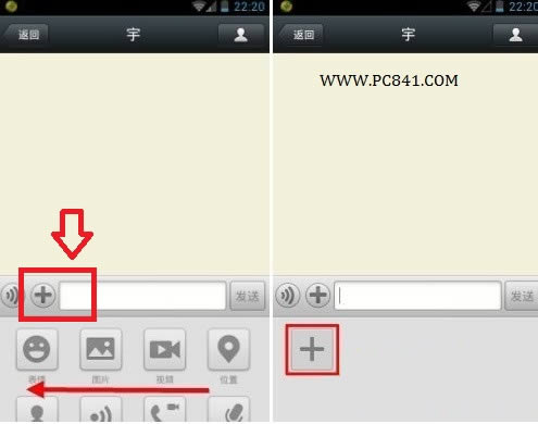 微信如何发彩色字体 信发彩色文字图文教程