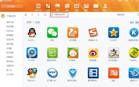支付宝手机宝令打开不了的原因与处理方法