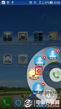 QQͨѶ¼