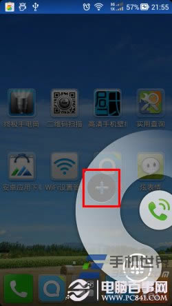 QQͨѶ¼