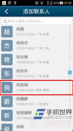QQͨѶ¼