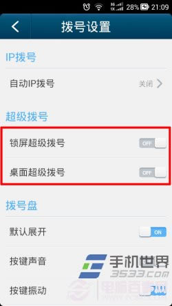 QQͨѶ¼