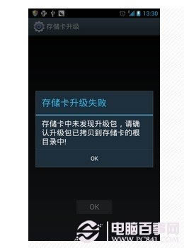 160WIFI无法连接