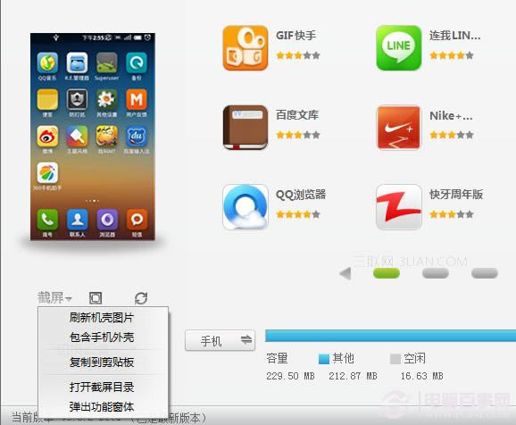 UC云加速怎么关闭 关闭UC浏览器云加速方法