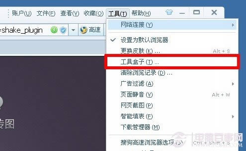 微信摇一摇传图怎么样 微信摇一摇传图使用方法