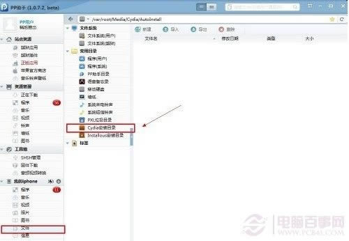 微信飞机大战无敌模式开启方法教程
