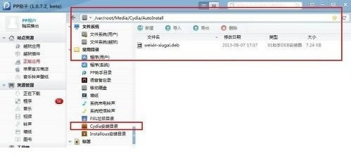 微信飞机大战无敌模式开启方法教程