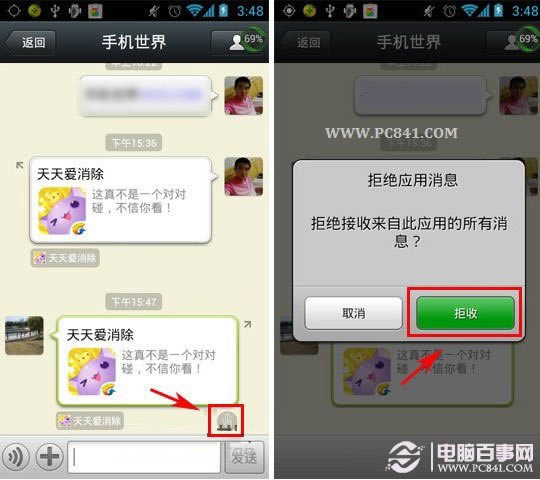 微信5.0朋友圈怎么只发文字说说