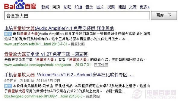 进入微信5.0我的选项设置