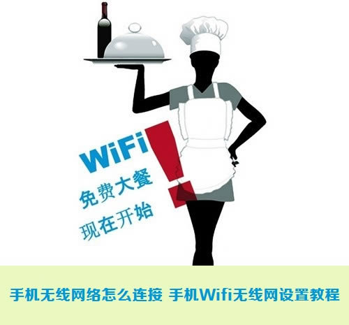 3种手机电脑无线传文件方法 还用USB传输么?