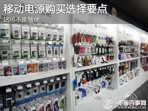 酒店怎么开通微信公共帐号平台