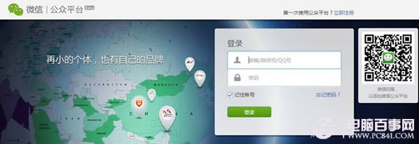 百度地图生活圈鉴定在哪 怎么玩?