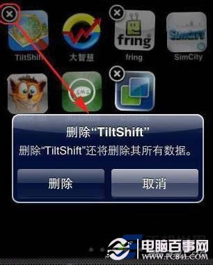 ƻiphoneôɾֻ