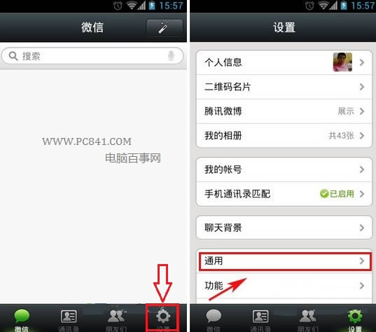 如何安全使用手机充电器