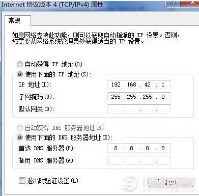 win7下小米如何通过USB上网