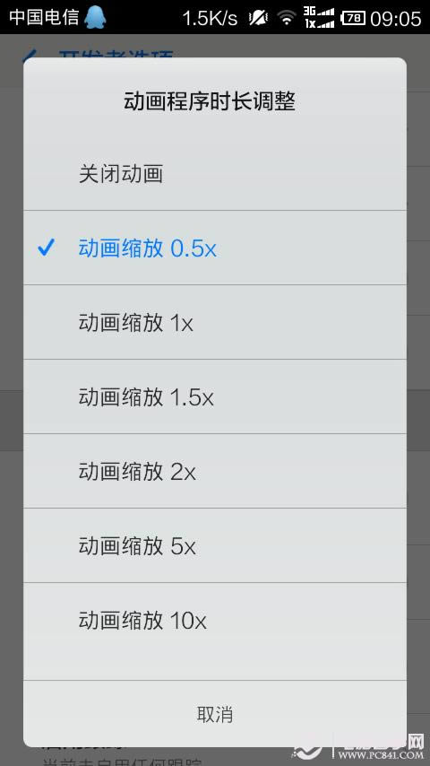 小米设置攻略 反应速度赶超苹果!