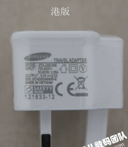港版三星S4充电器外观