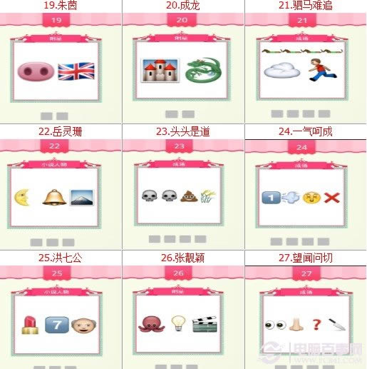±1-30ͼĴ