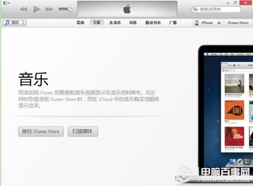 怎么把电脑里的视频导入iphone快播