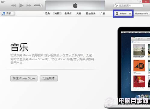 怎么把电脑里的视频导入iphone快播