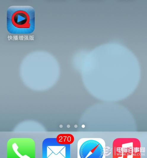 iPhone快播增强版 iPhone快播雷达如何用